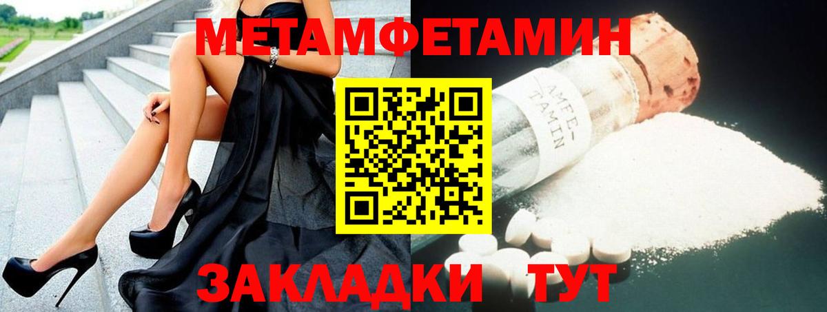 Амфетамин VHQ  Amphetamine  Бугульма  Вход с VPN 