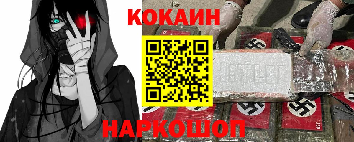 Кокаин Боливия Бугульма