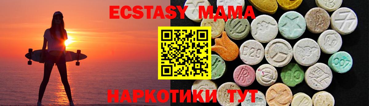 Экстази louis Vuitton Бугульма