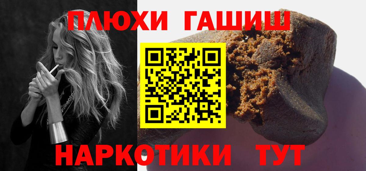 Бугульма  Гашиш Cannabis  Вход с VPN  Гашиш VHQ 