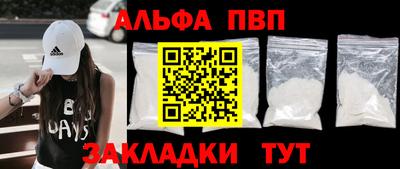 первитин Аргун