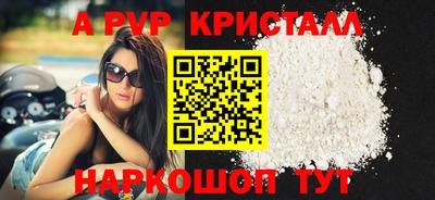 героин Апрелевка