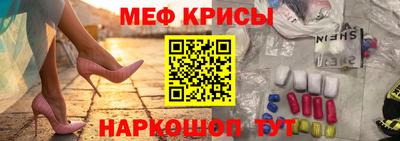 первитин Аргун