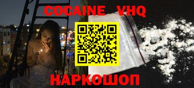 метадон Апшеронск