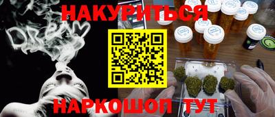 первитин Аргун