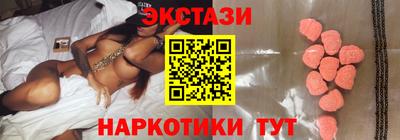 метадон Апшеронск
