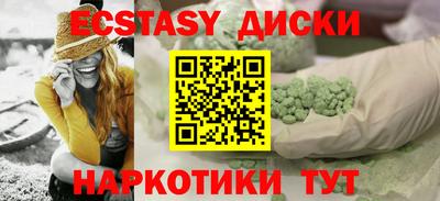 метадон Апшеронск