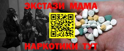 метадон Апшеронск