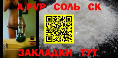 метадон Апшеронск