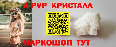 первитин Аргун