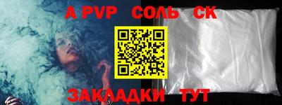 прущая мука Донецк