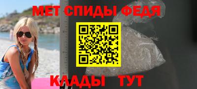 метадон Апшеронск