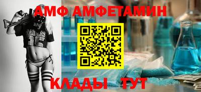 первитин Аргун