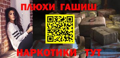 первитин Аргун