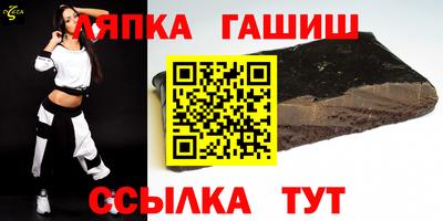 метадон Апшеронск