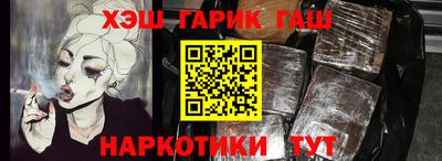 метадон Апшеронск