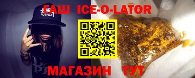 героин Апрелевка