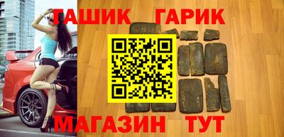 первитин Аргун