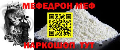 метадон Апшеронск
