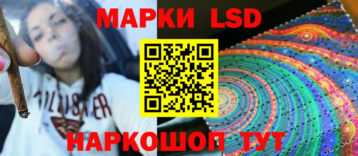 Лсд 25 экстази ecstasy Бугульма