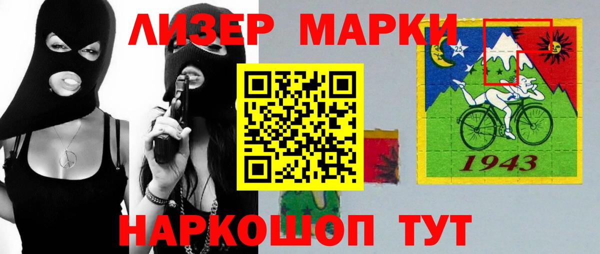 Бугульма  ЛСД экстази ecstasy  LSD-25 экстази кислота  Вход с VPN 