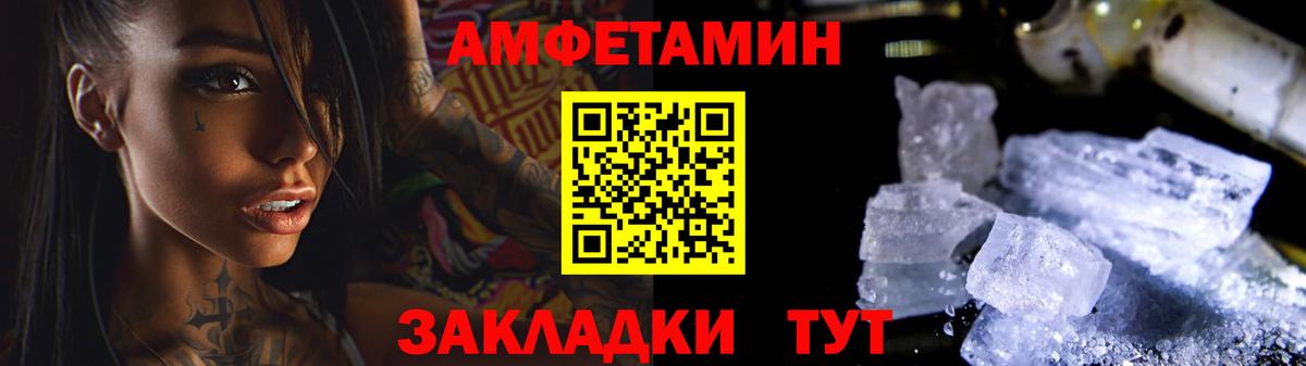 Метамфетамин винт  МЕТАМФЕТАМИН  Бугульма  Вход с VPN 