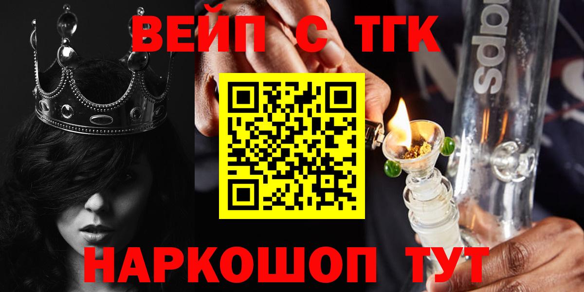 наркошоп  ТГК THC oil  Вход с VPN  Бугульма 
