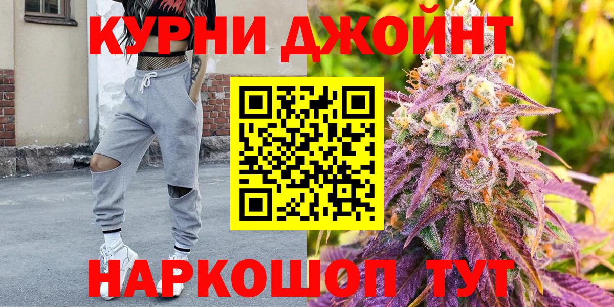 Марихуана гибрид Бугульма