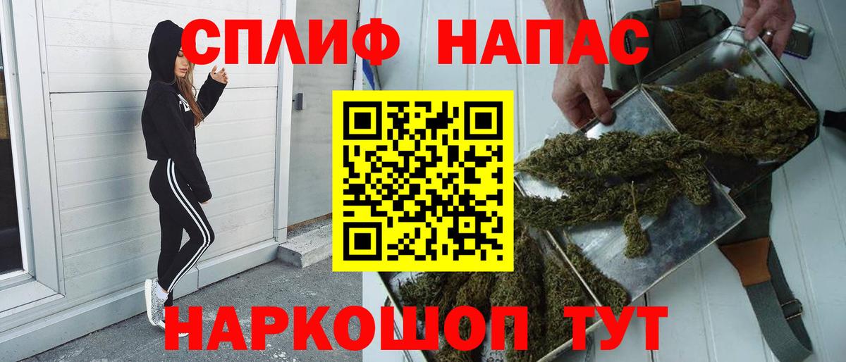 Бошки Шишки VHQ  Бошки марихуана Bruce Banner  Бошки марихуана план  Вход с VPN  Бугульма 