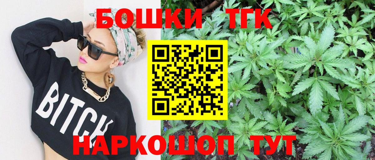 КОКАИН  Экстази  МАРИХУАНА  НБОМе  ГАШ  Бугульма  Мефедрон кристаллы  Вход с VPN 